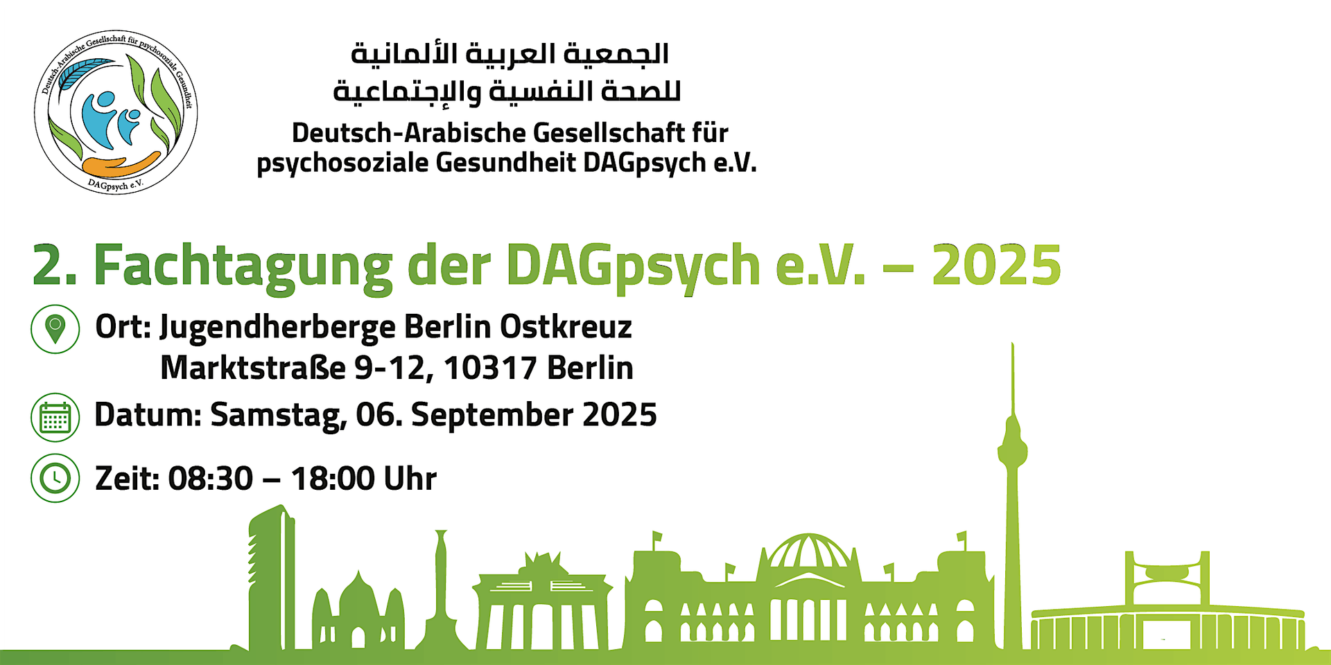 Fachtagung der DAGpsych e.V. - 2025