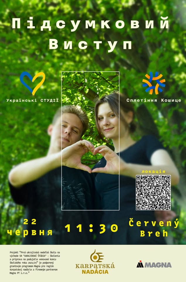 Свято творчості, відкриттів та підтримки. "Ukrajinské ŠTÚDIА"