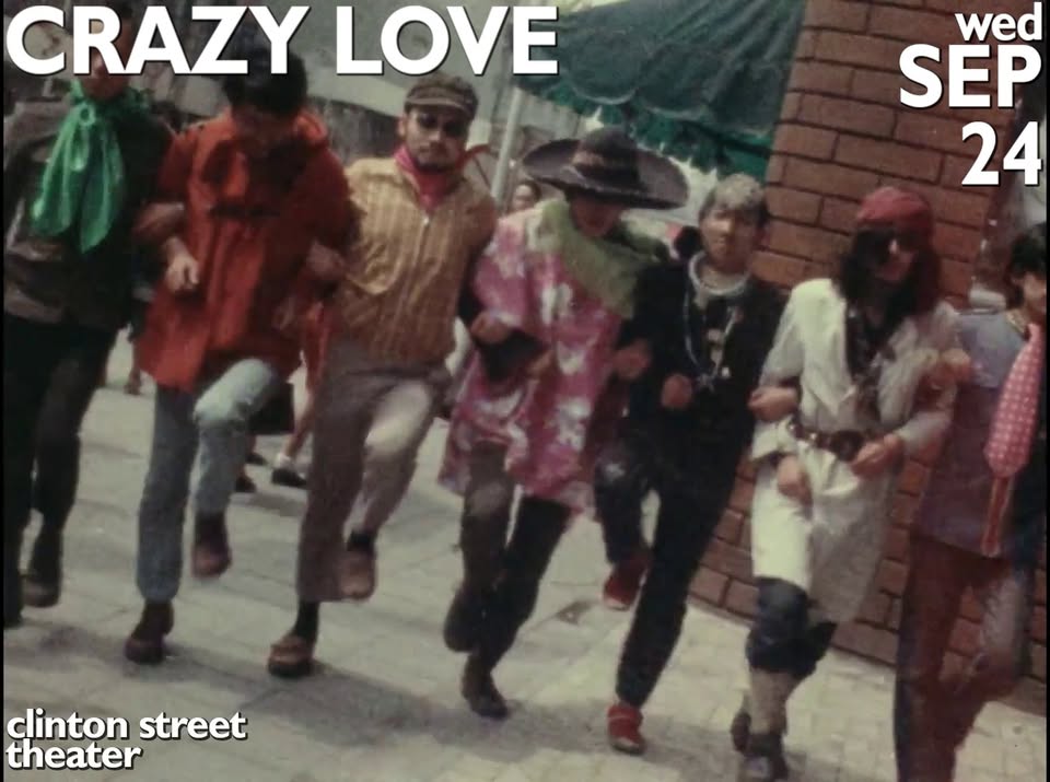 Church of Film: CRAZY LOVE at the Clinton Street Theater
