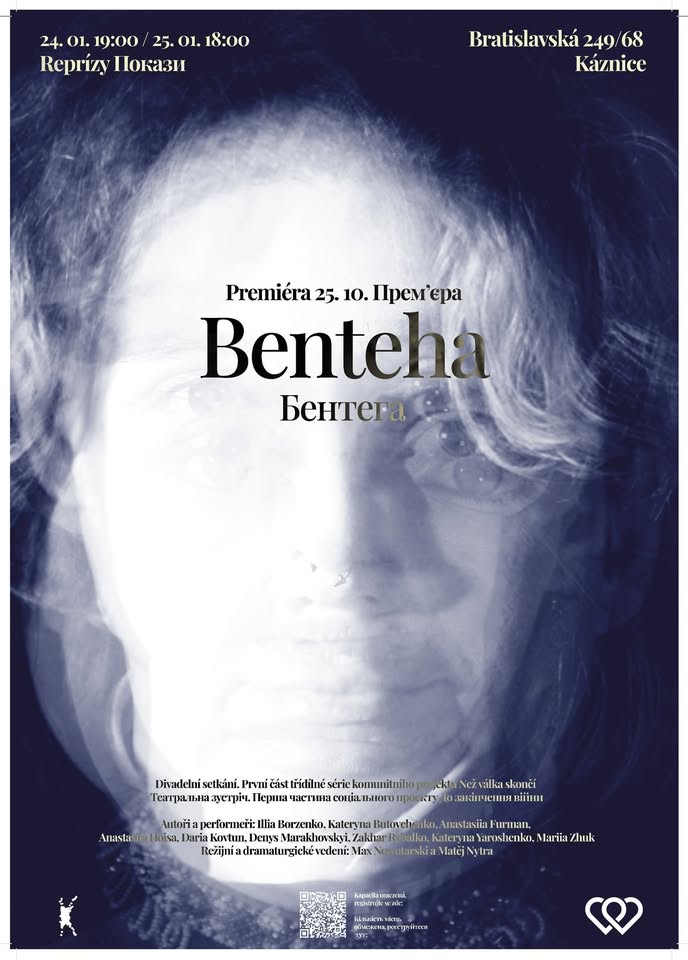 Benteha / Бентега. Dokumentární představení v Kázniсi