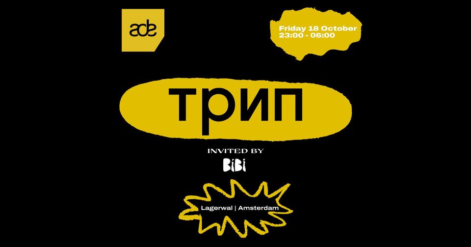 BiBi invites trip recordings ADE Special