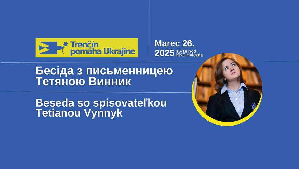 Бесіда з письменницею Тетяною Винник │Beseda so spisovateľkou Tetianou Vynnyk