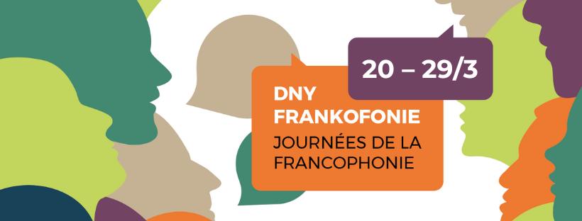 Canadian Short Film Night – Francophonie Days