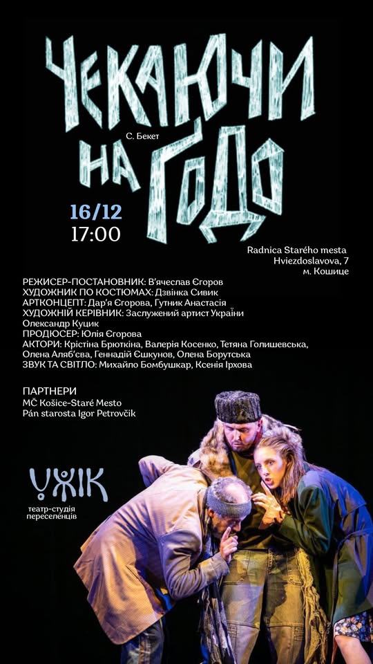 🎭 «Чекаючи на Ґодо» в Кошицях!