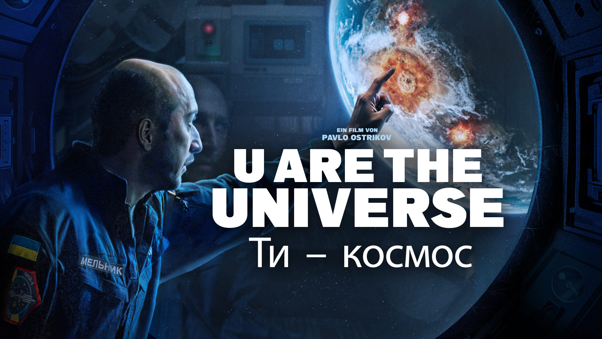 U ARE THE UNIVERSE (Ти – космос) Kinostart-Premiere mit Regisseur Pavlo Ostrikov