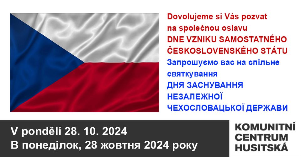 SVÁTEČNÍ DEN - ДЕНЬ СВЯТКУВАННЯ