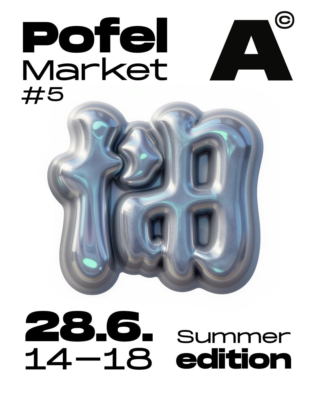 POFEL MARKET #5 summer edition