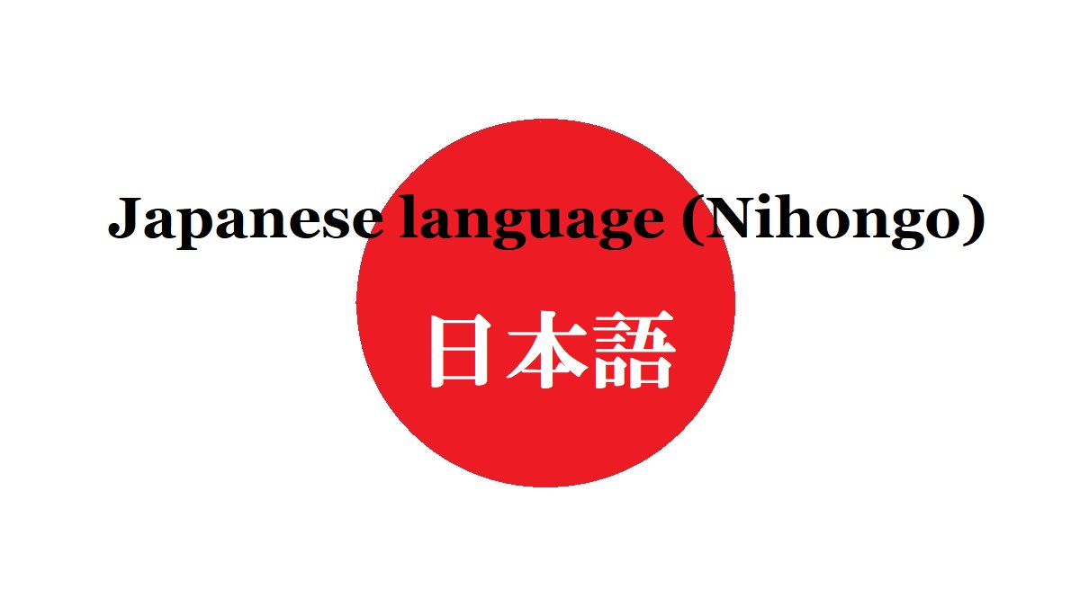 Japonština pro středně pokročilé