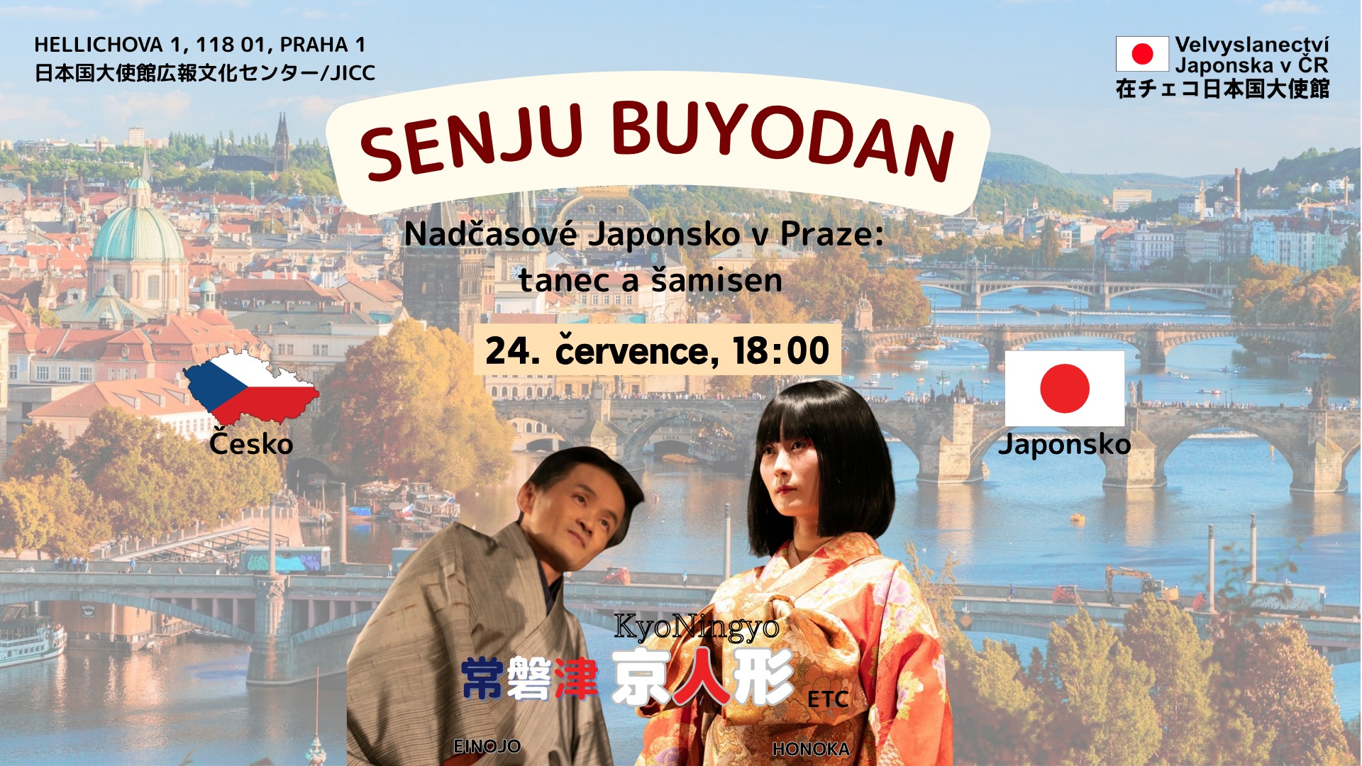 Tradiční taneční vystoupení a pěvecký workshop / 日本舞踊の公演と歌のワークショップ