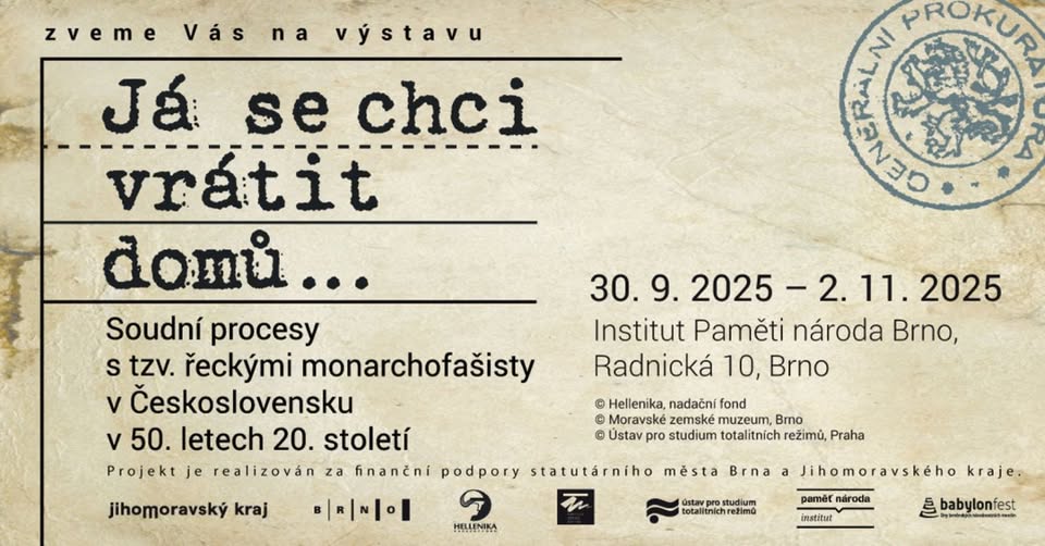 I want to return home ... lawsuits with the so -called Greek monarchopaths exhibition