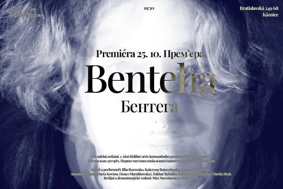 Benteha / Бентега. Dokumentární představení v Káznici