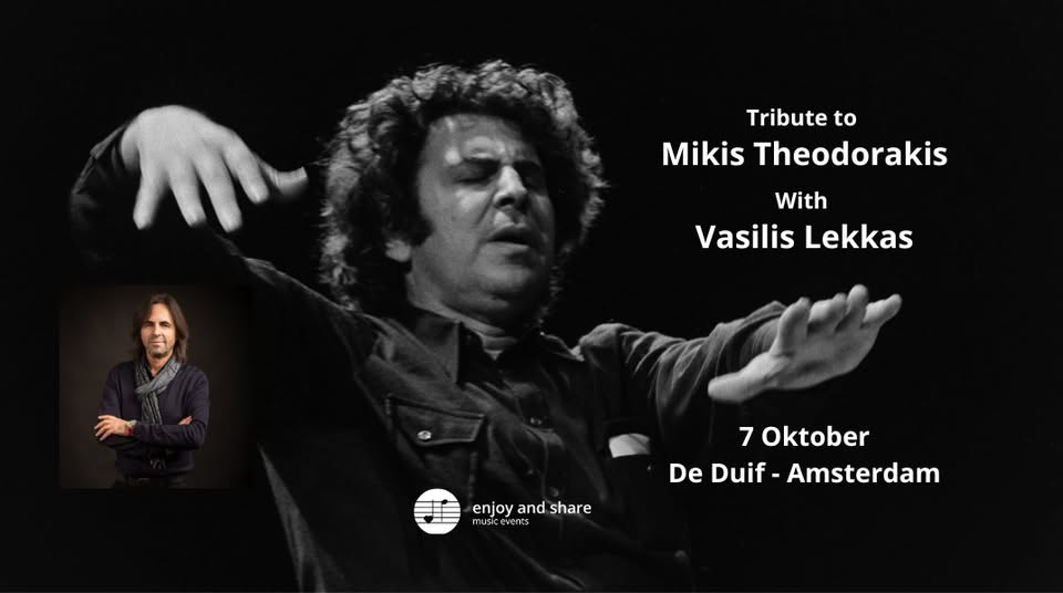 Tribute to Mikis Theodorakis - SOLD OUT