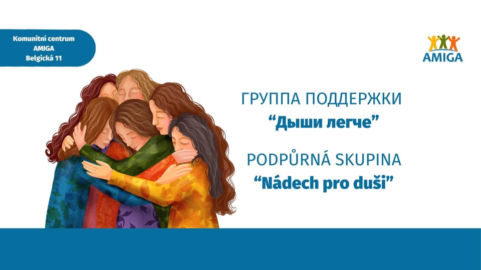 Podpůrná skupina “Nádech pro duši” / Группа поддержки “Дыши легче”