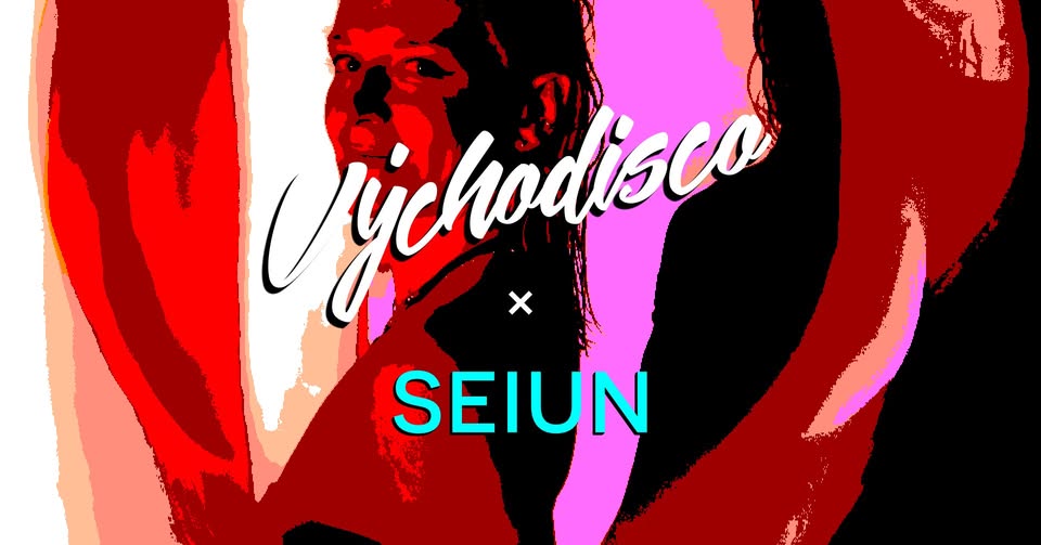 Starter ⨯ Seun