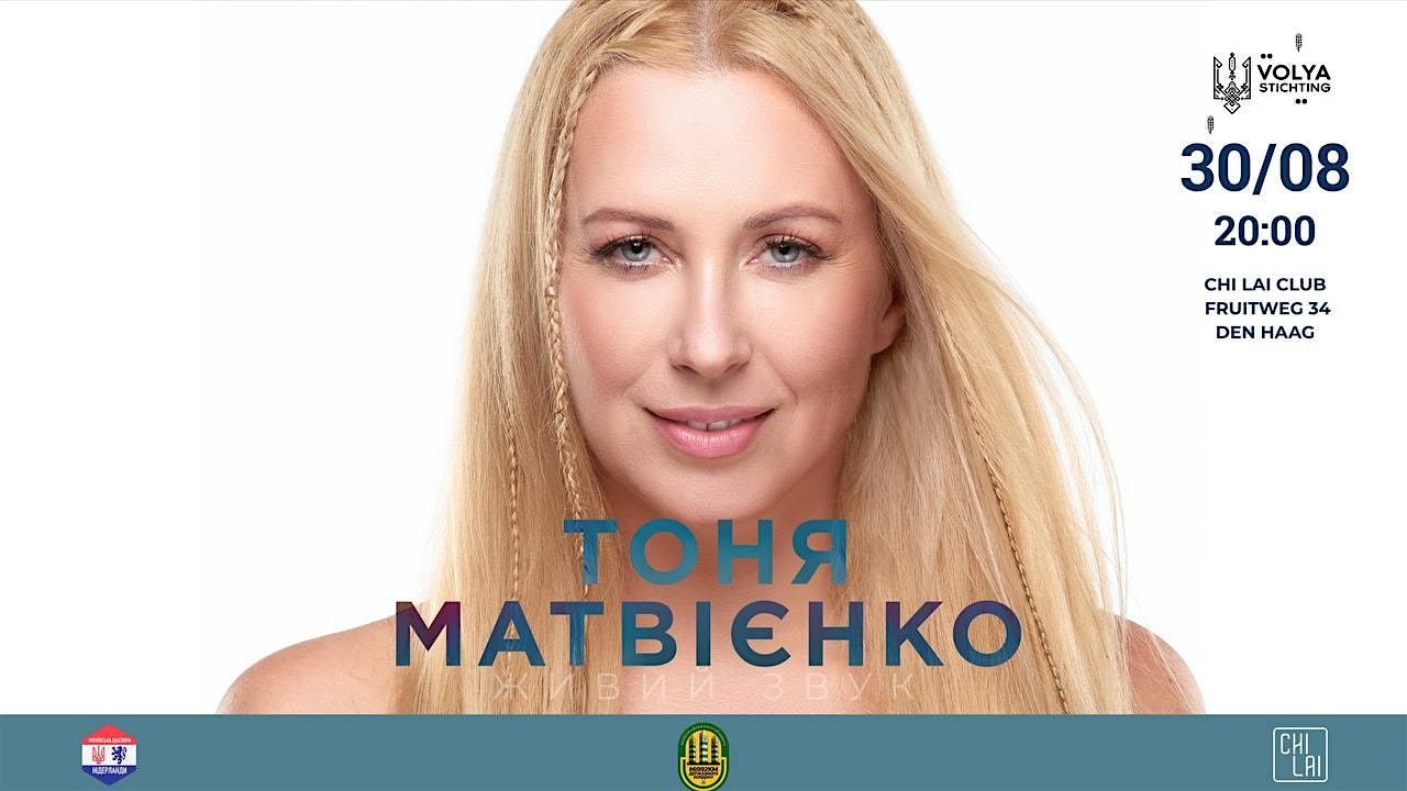 TONYA MATVIYENKO