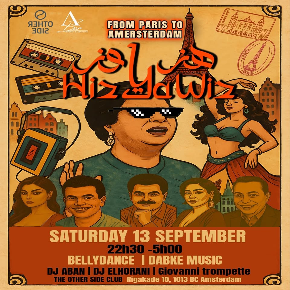 Hiz ya wiz - هز يا وز in Amsterdam