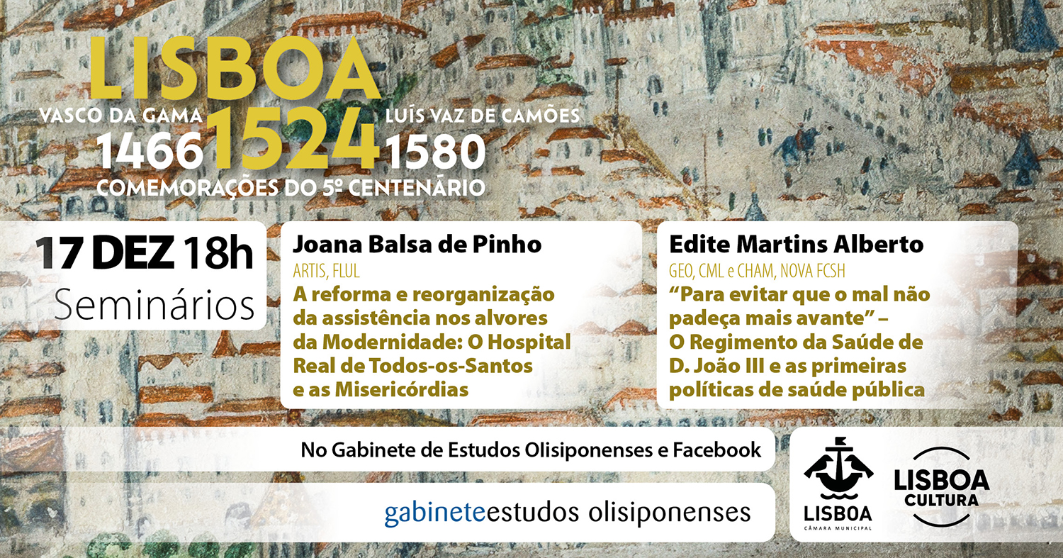 Seminários "Lisboa 1524: 1466/1524 Vasco da Gama | 1524/1580 Luís Vaz de Camões"