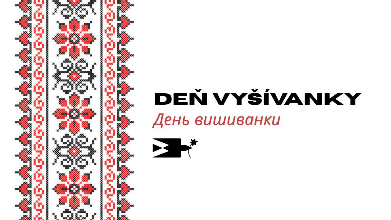 Deň vyšívanky v Trenčíne | День вишиванки в Тренчині
