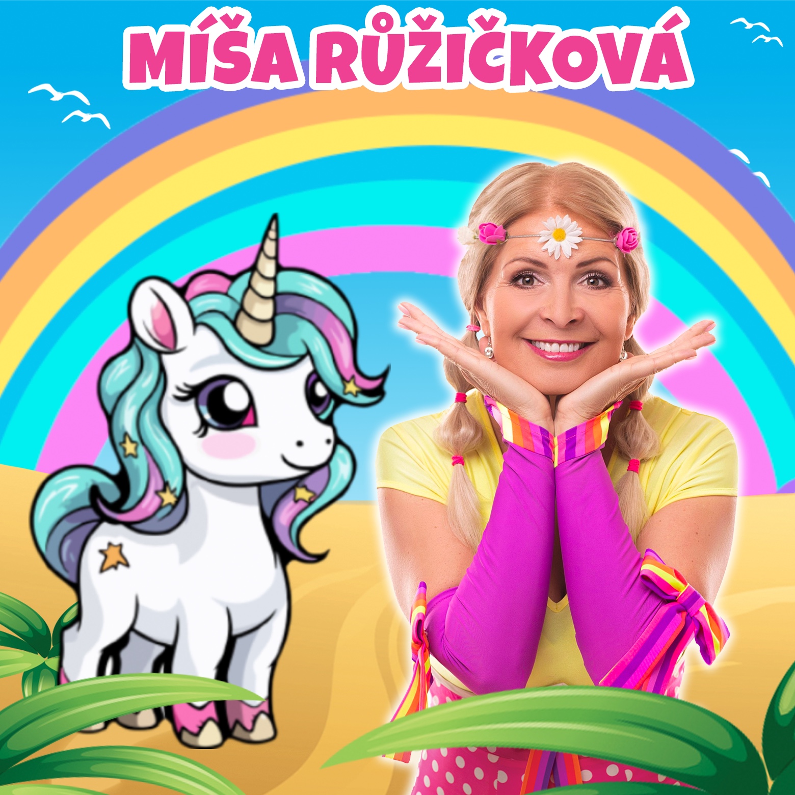 Zpíváme a tančíme s Míšou v Praze: Písničková show pro děti od 2 do 10 let