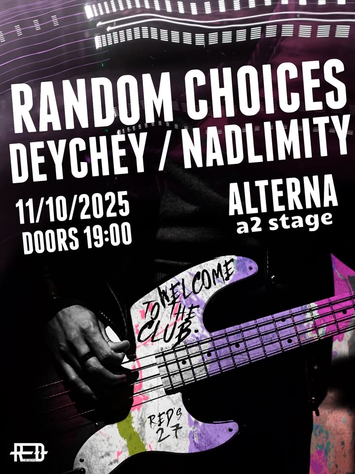 Random Choices / Deychey / Nadlimity