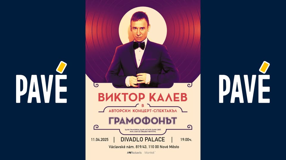 ПРАГА: „Грамофонът“- авторски концерт-спектакъл на Виктор Калев / Билети ще де продават и на вечерна каса