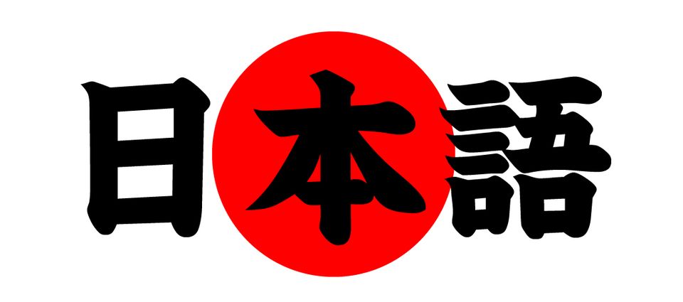 Japonština pro mírně pokročilé