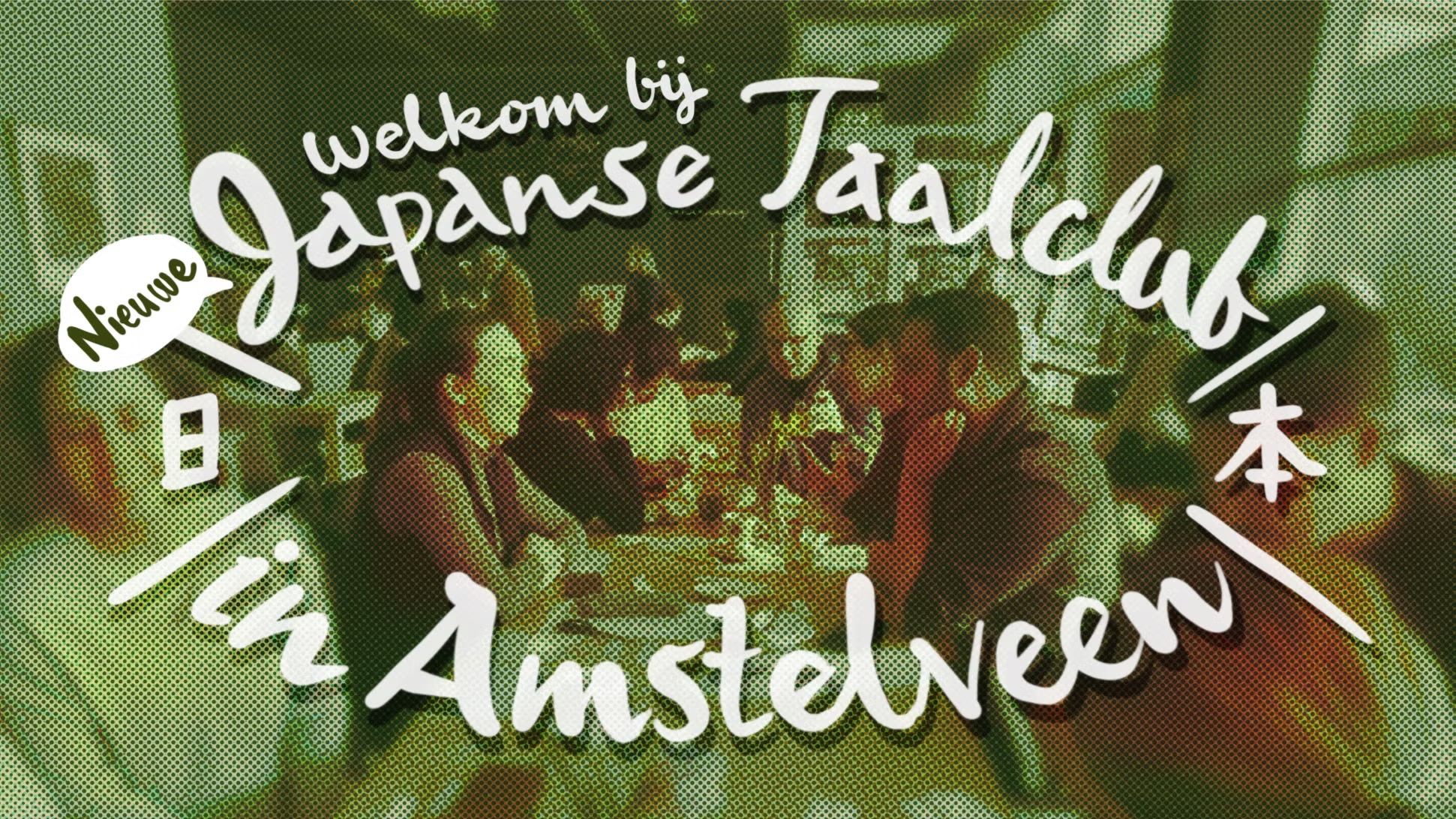 Nieuwe Japanse Taalclub in Amstelveen