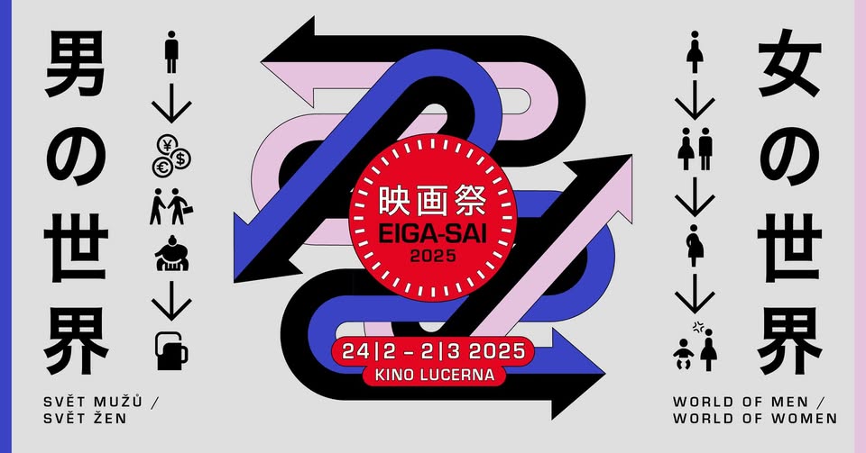 EIGASAI 2025 - festival japonského filmu a kultury
