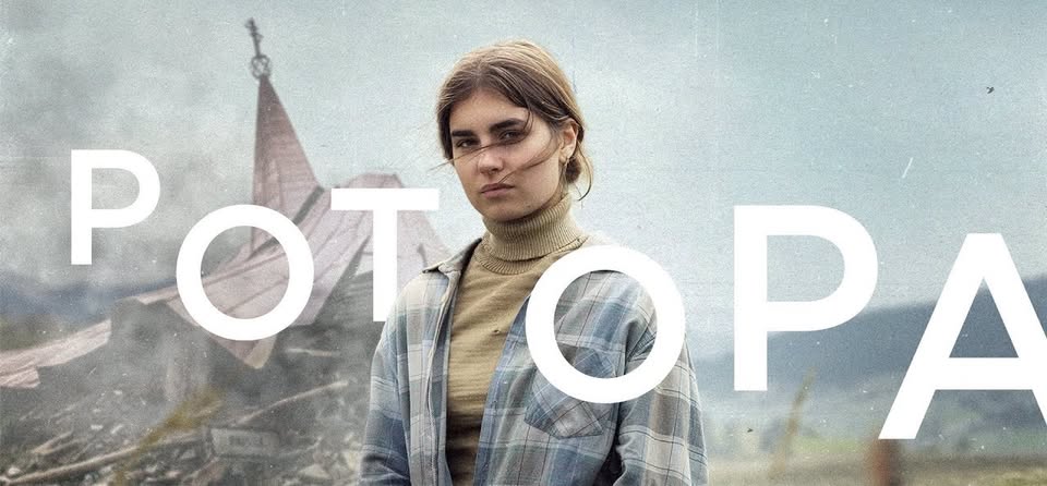 Letné kino na Stanici: Potopa