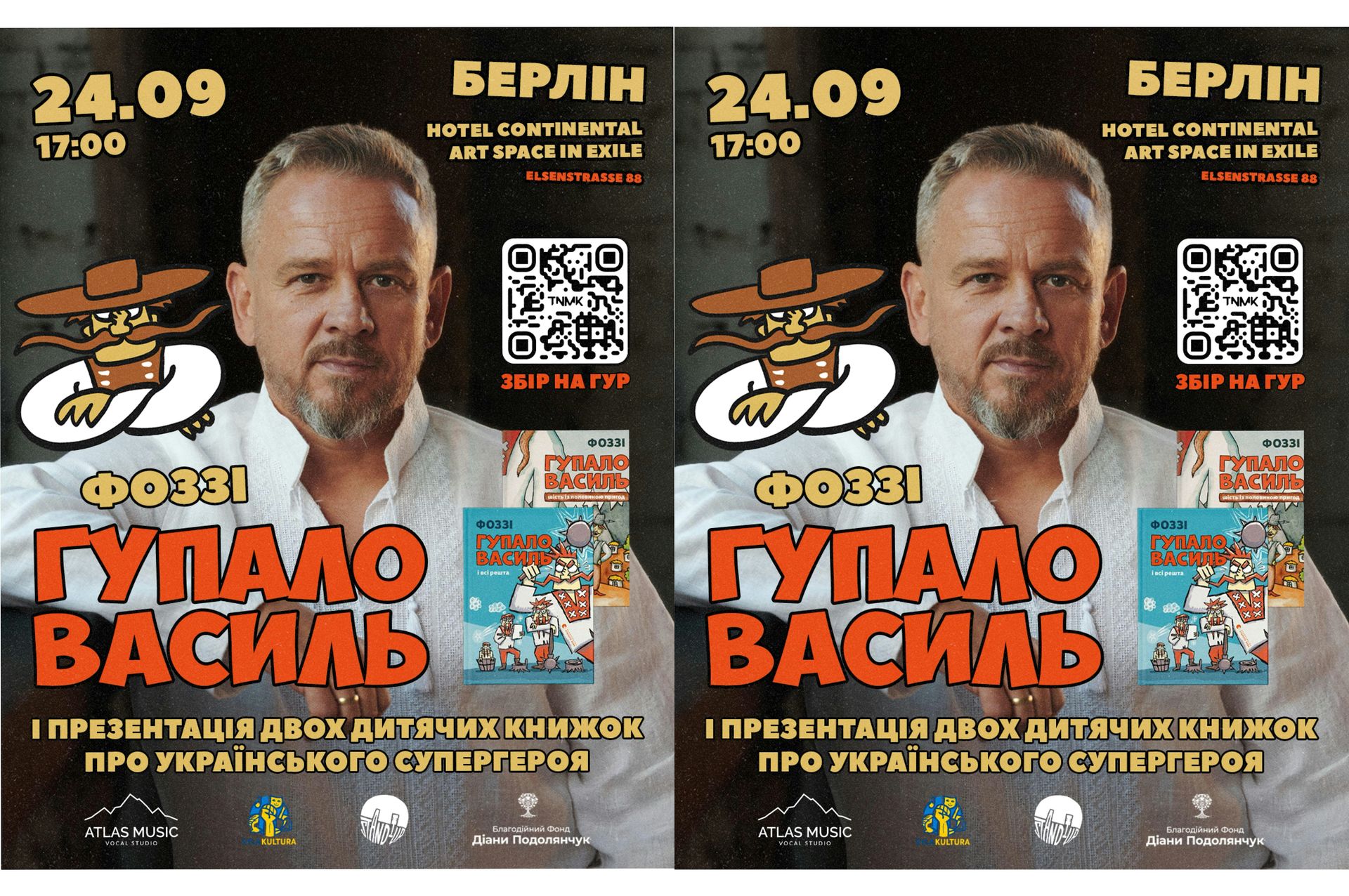 24.09 Фоззі: Гупало Василь, презентація дитячих книг + comedy talk show