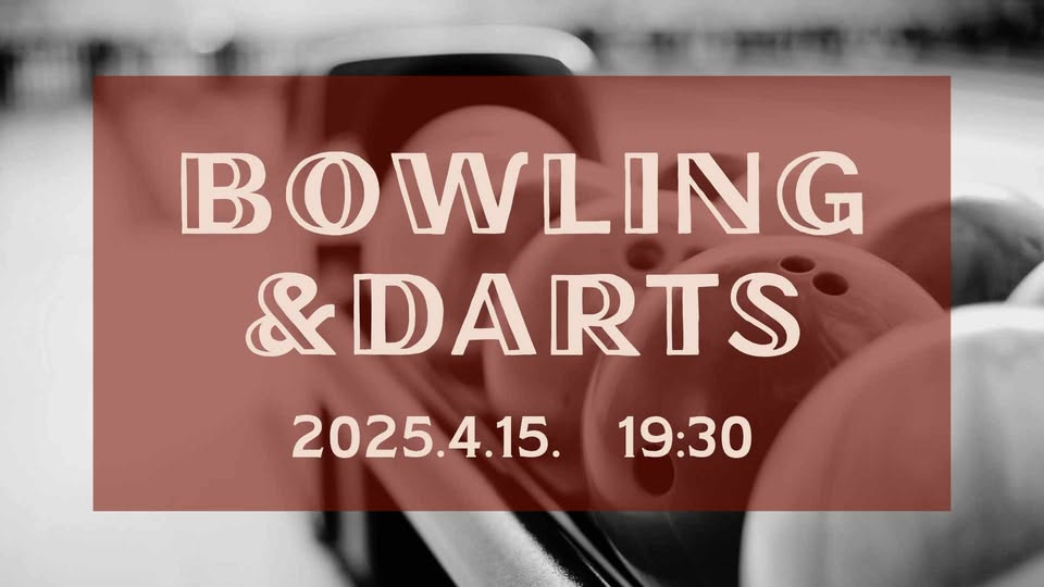 Bowling & darts🎳🎯