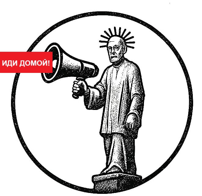 Záhorie je Európa! Slovensko si nedáme! - Pripomienka okupácie vojskami Varšavskej zmluvy