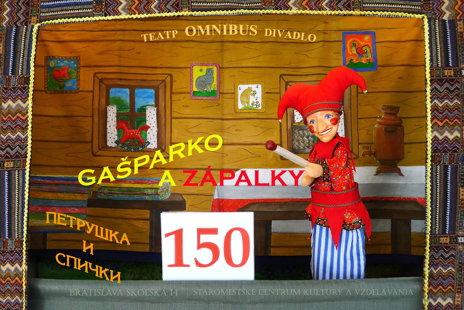 GAŠPARKO A ZÁPALKY, bábkové predstavenie