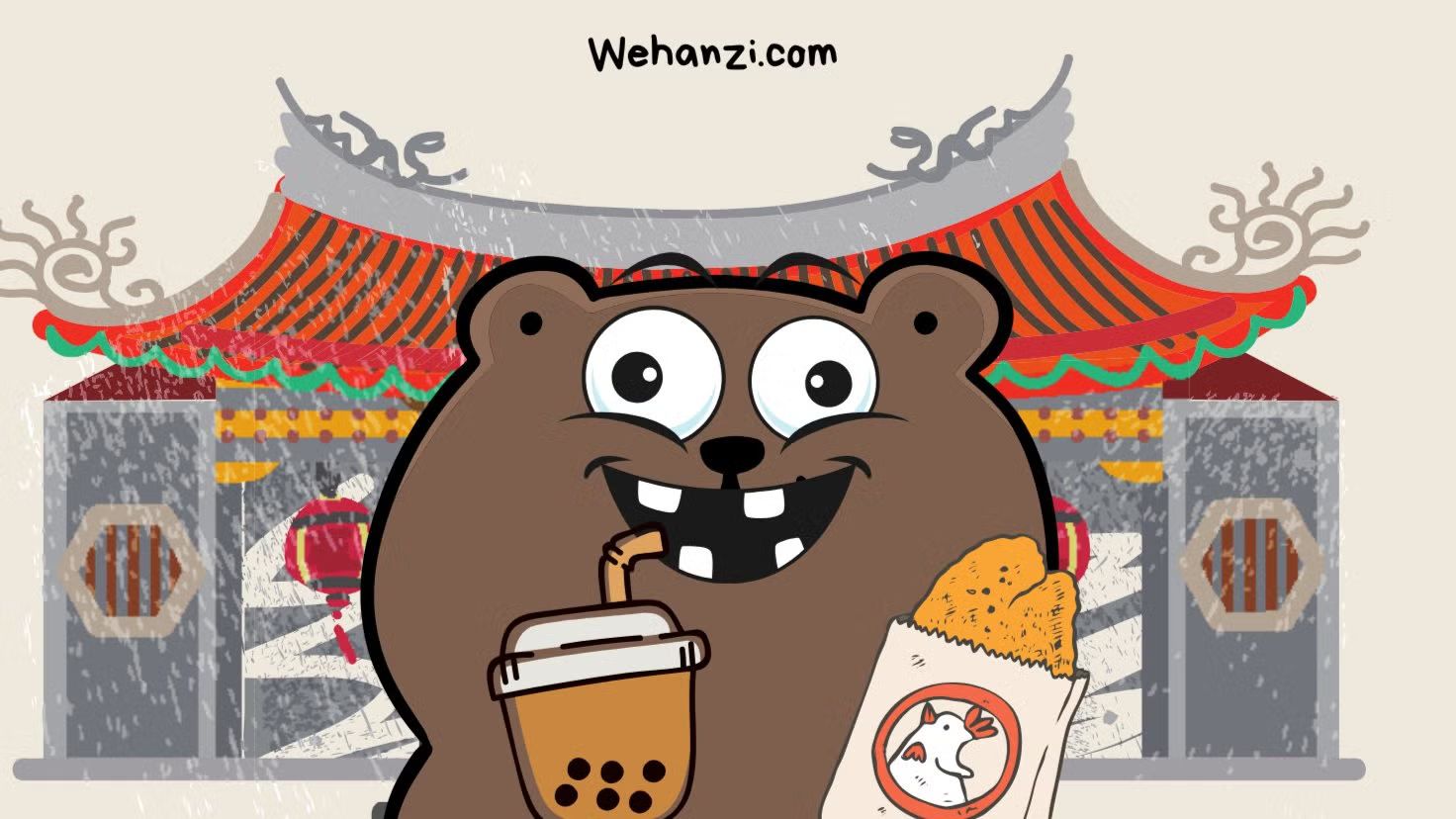 Special Occasion - Chinese-German Meetup to speak Mandarin and German together