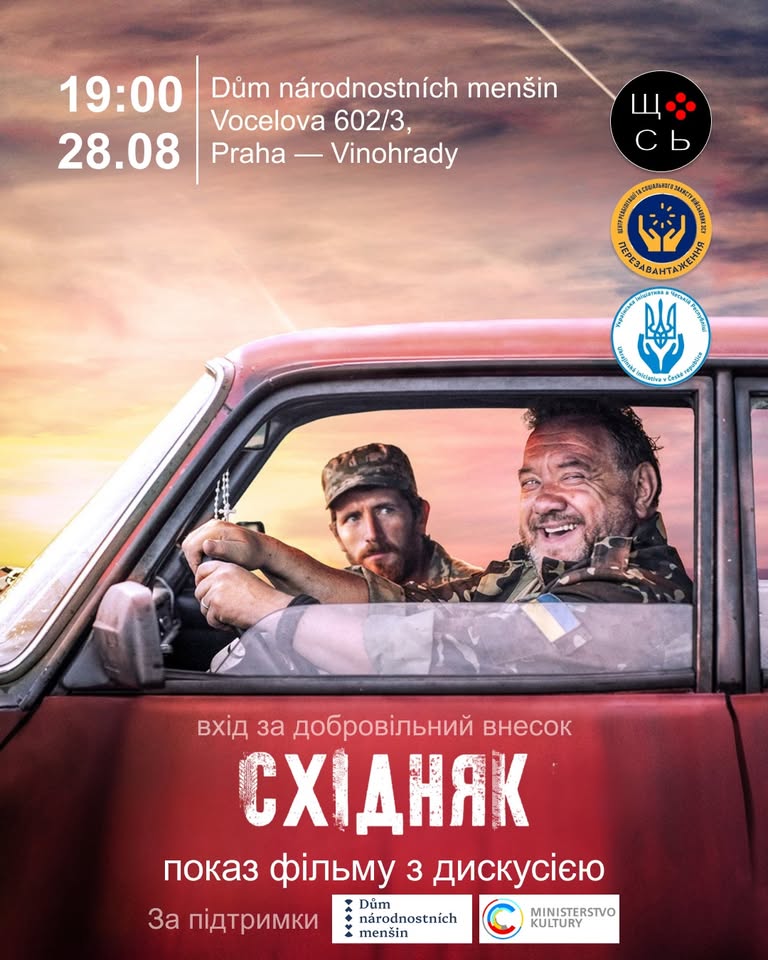 Показ фільму “Cхідняк” та дискусія з режисеркою та волонтеркою Наталією Соболєвою