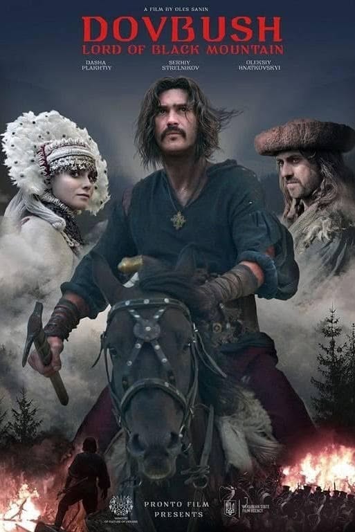 Premietanie filmu Dovbuš v KKC Hviezda