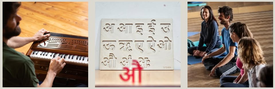 Sanskṛt recitation and the power of sound with James Boag