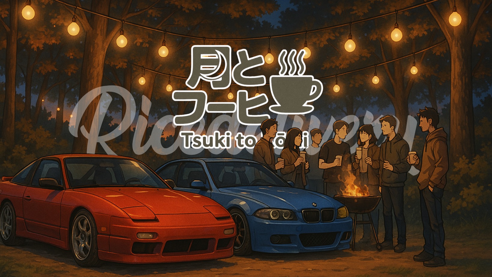 Tsuki to Kōhī