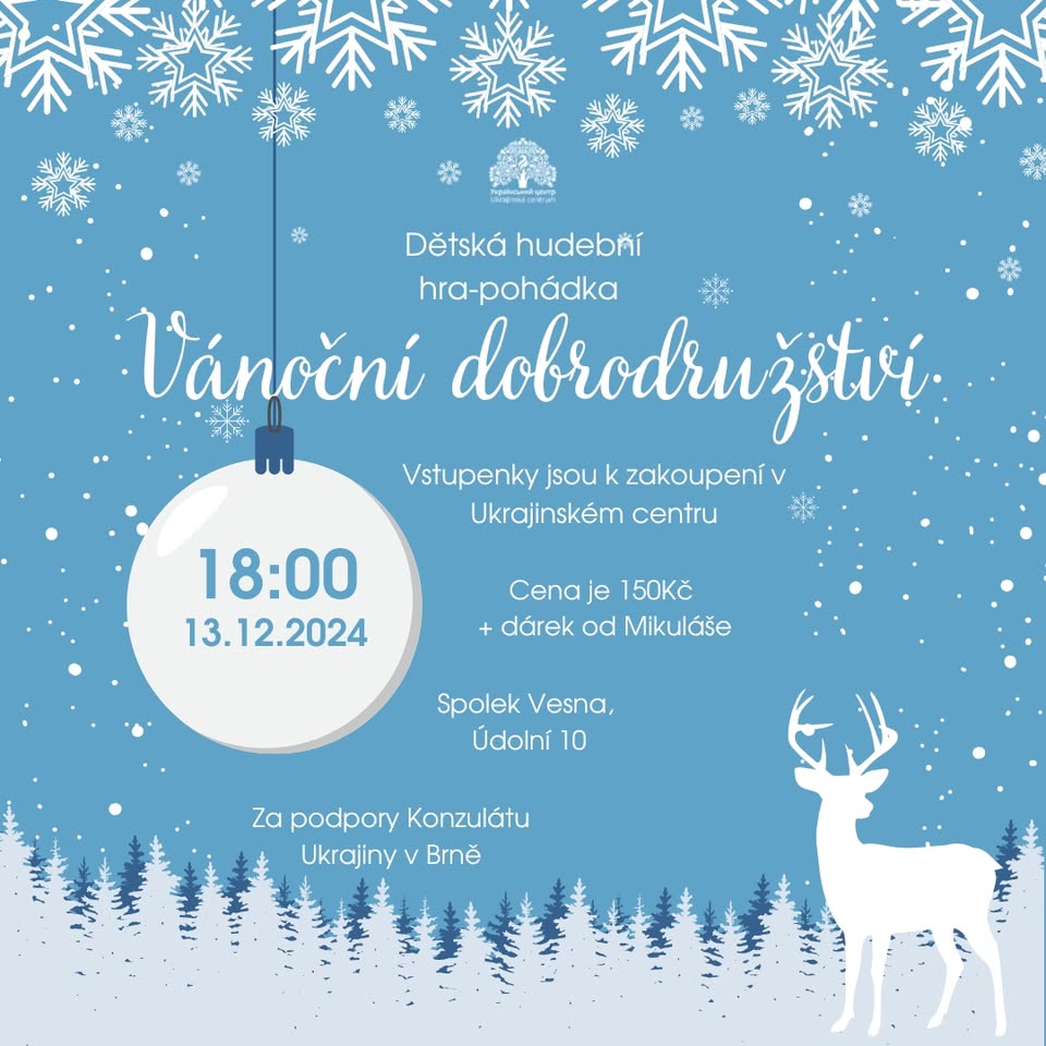 Vánoční dobrodružství | Різдвяні пригоди