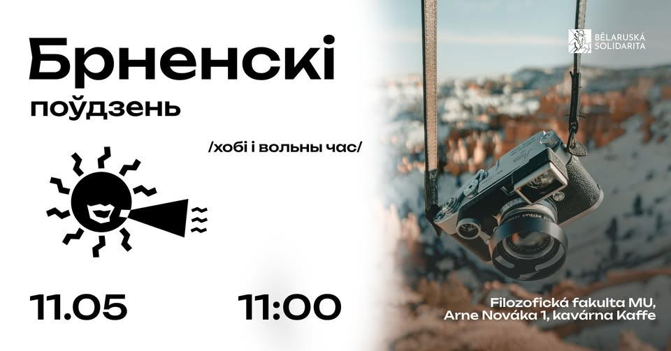 Брненскі поўдзень 11.05