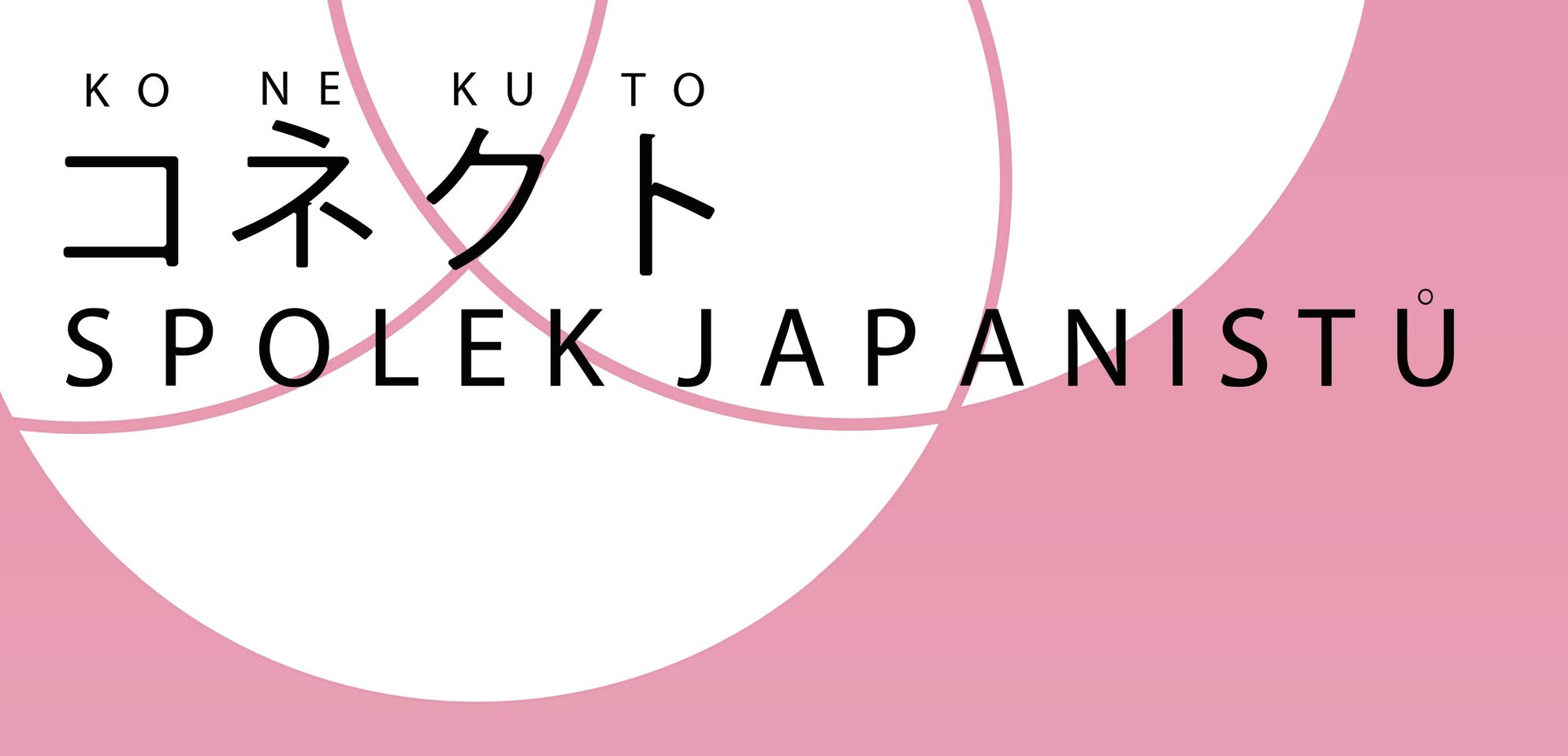 会話会　kaiwakai