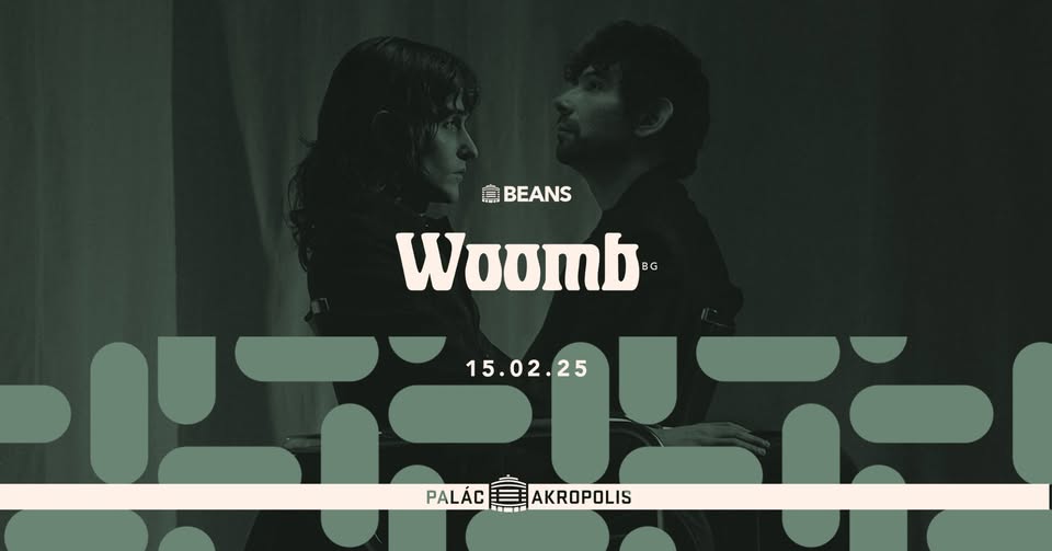 Woomb (BG) | série Beans 🌱