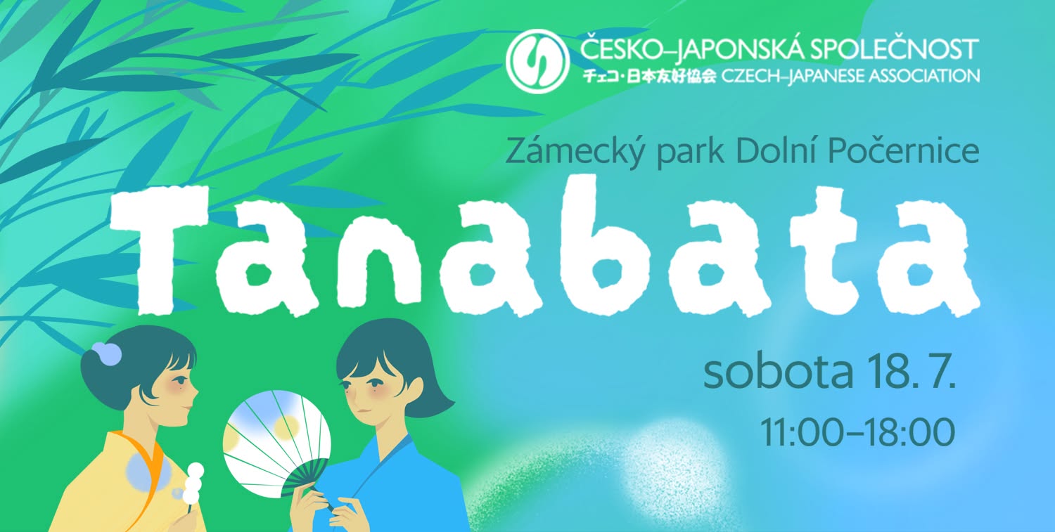 Tanabata 2026