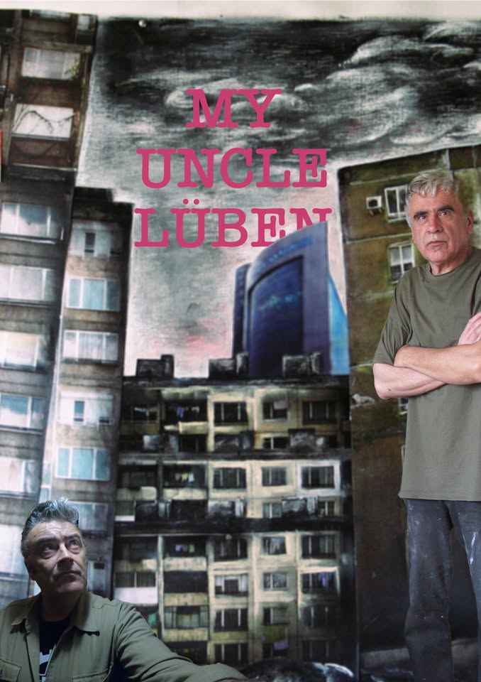 Филмът  „Моят чичо Любен“ / Film „Môj strýko Ljuben“