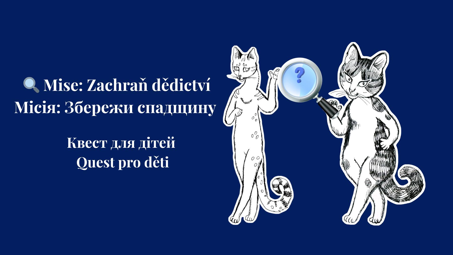 Mise: Zachraň dědictví / Місія: Збережи спадщину. КВЕСТ для дітей