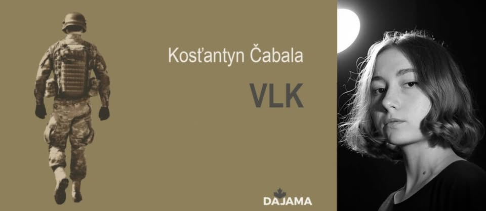 Ukrajinský knižný klub: Kosťantyn Čabala