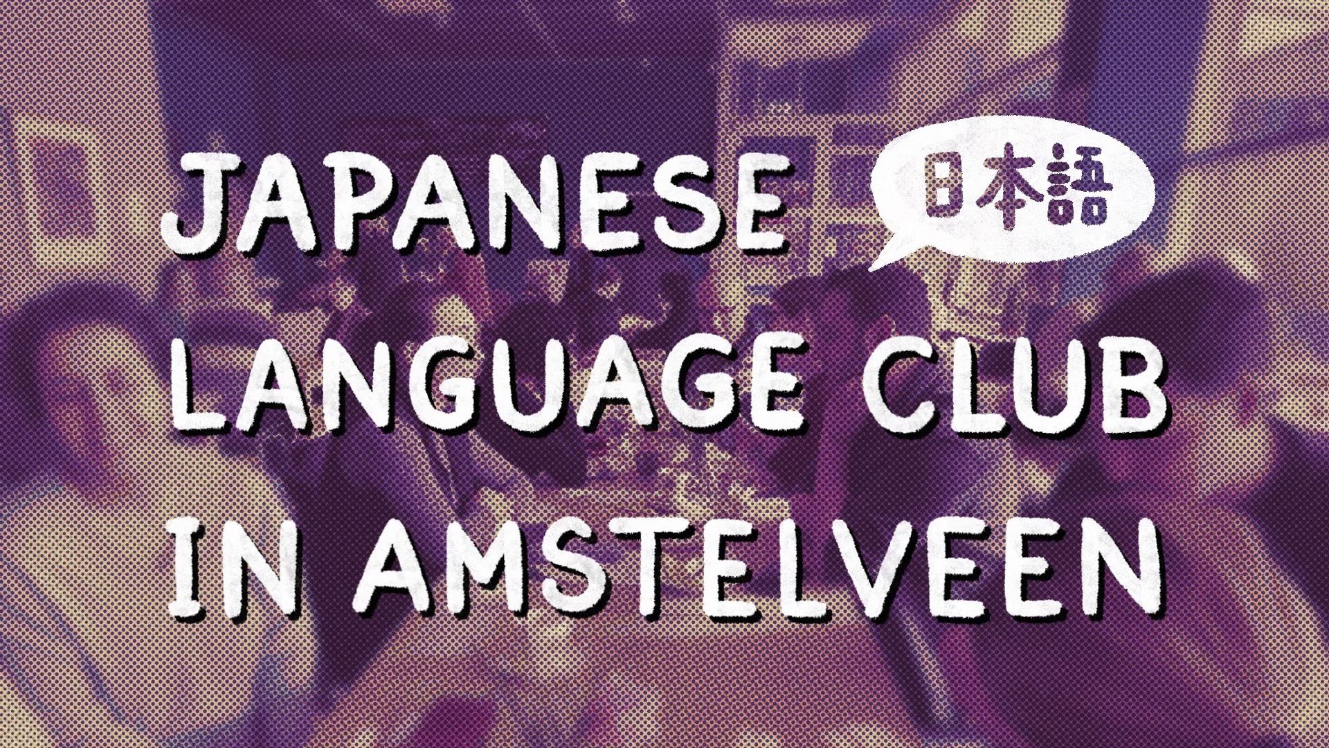 Japanese Language Club in Amstelveen