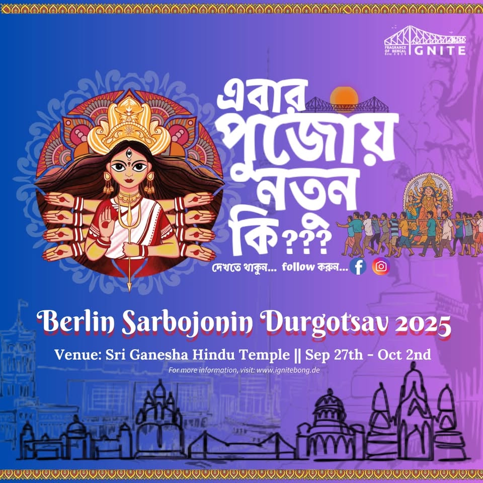 Berlin Sarbojonin Durgotsav 2025