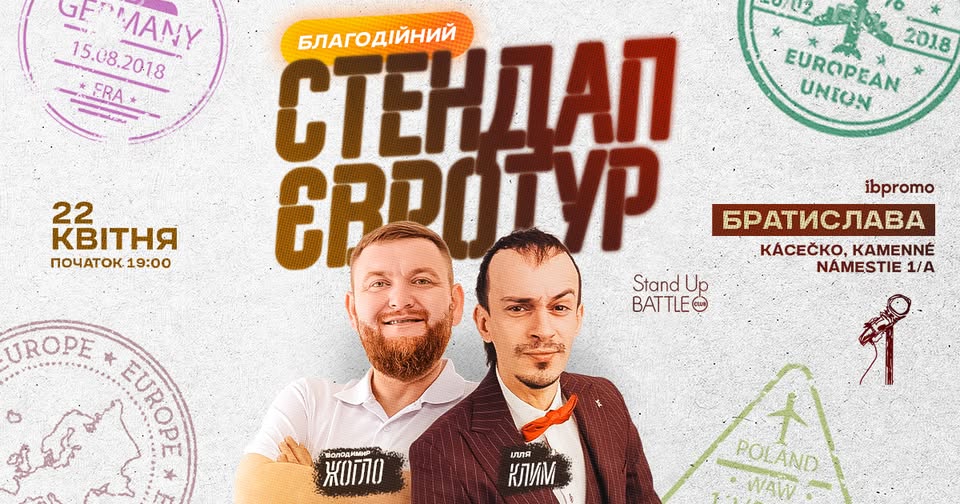 Шоу історій в Братиславі!