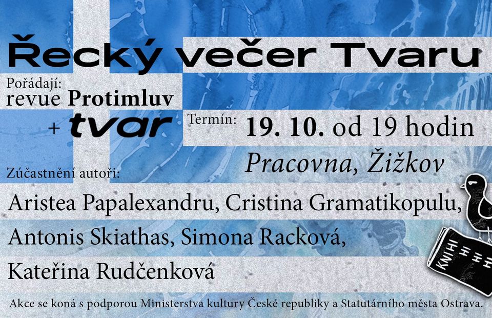 Řecký večer Tvaru a Protimluvu